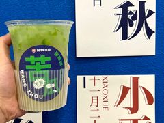 -炖物24章·顺时轻养茶(杭州保利时光里店)