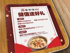 -粤仔湾砂锅粥(金太湖店)