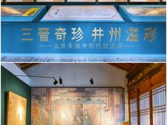 -窦大夫祠