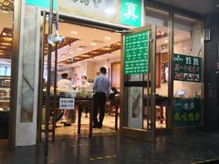 门面-丝路伊兰·兰州牛肉面(牛街总店)