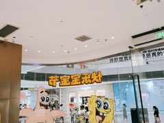 -奈雪的茶(印象城店)