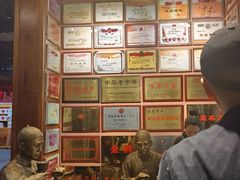 -新兴园饺子馆(河南街店)