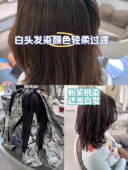 -5M HAIR SALON 旗舰店