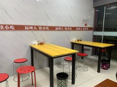 用餐区-福州人铭小吃