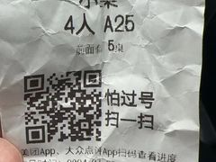 -飞虹鱼馆(春华路店)