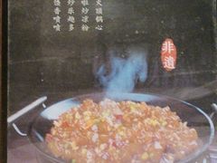 -老雒阳面馆·水席(高新区店)