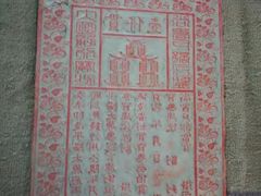 -西安关中民俗艺术博物院