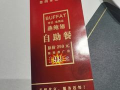 -祥记餐饮•豫粤珍味(金隅大厦店)