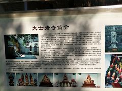 -云龙山