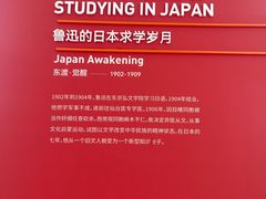 -平安金融中心云际观光层