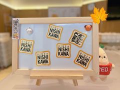 -银座仁志川·生吐司专门店(香港广场店)