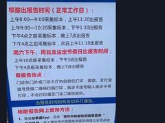 -上海市第十人民医院体检中心