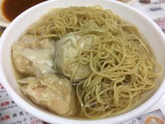 云吞面-永华面家