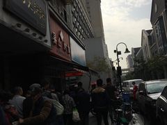 -吴山烤禽 (吴山路店)