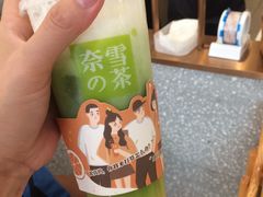 -奈雪的茶(石厦时代广场店)