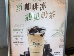 -1点点(文一西路店)