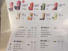-奈雪的茶(印象城店)