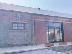 -壹山树咖啡(西港花园店)