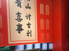 -南山饭店(阳明古镇店)