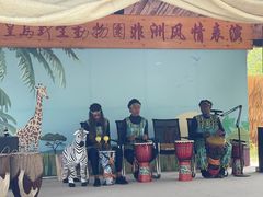 -秦皇岛野生动物园