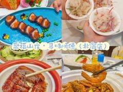 -聚福山莊·寻味顺德(北滘店)