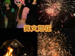 -栖露营camping·天幕烧烤·团建拓展·采摘营地