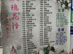 -雪蔓之鲜花气球派对(家佳源时代中心店)