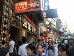 -翠华餐厅