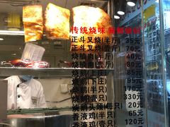 -丽的面家(多宝路店)