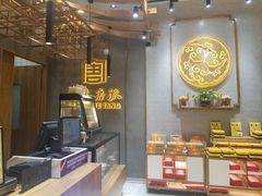 -寻味唐派·牛奶手撕面包(府前街店)