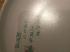 -潮粥荟·潮汕砂锅粥(朝阳大悦城店)