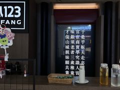 -顺风123(观音桥大融城店)