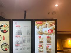 -万寿斋(IST艾尚天地店)