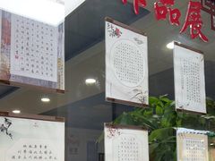 -元宫格朝阳区书法中心