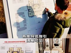 -中国人民抗日战争纪念馆