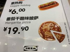 -宜家·瑞典食品屋(四元桥店)