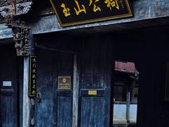 -崇仁古镇
