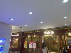 -点都德(龙之梦店)