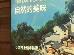 -巴奴毛肚火锅(龙湖锦艺城店)