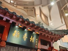 -北京稻香村(零号店)