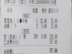 -钢管厂五区小郡肝火锅串串香(总店)