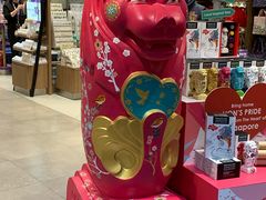 -樟宜机场免税店