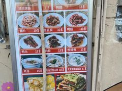 -南楼煎饼(南楼总店)