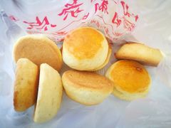 起子饼-中关村茶点