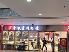-中国丹阳眼镜城