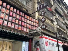 -東茅街茶馆