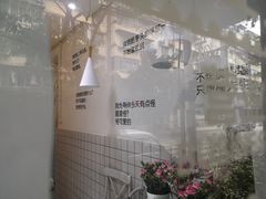 -丁先生蛋糕·品质鲜作(桐梓林店)