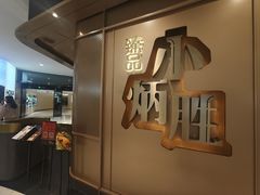 -小炳胜(天环店)