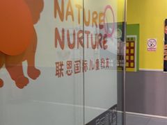 -联恩国际儿童教育·幼小衔接·少儿英语·托管班(远洋未来中心店)