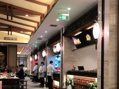 大堂-春发生饭店·非遗(南院门店)